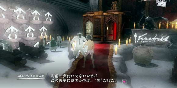 Catherine Game Screenshots