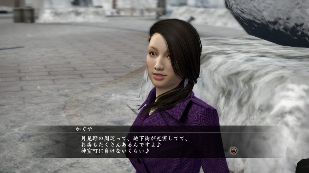 Yakuza Hostess Date Screenshots Gematsu