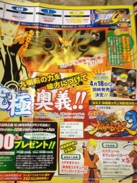 Naruto-Kurama-Scan.jpg