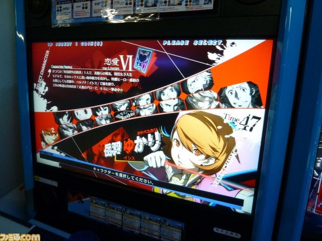 Persona 4 Arena Sequel Announced Japanese Arcade Only Update For