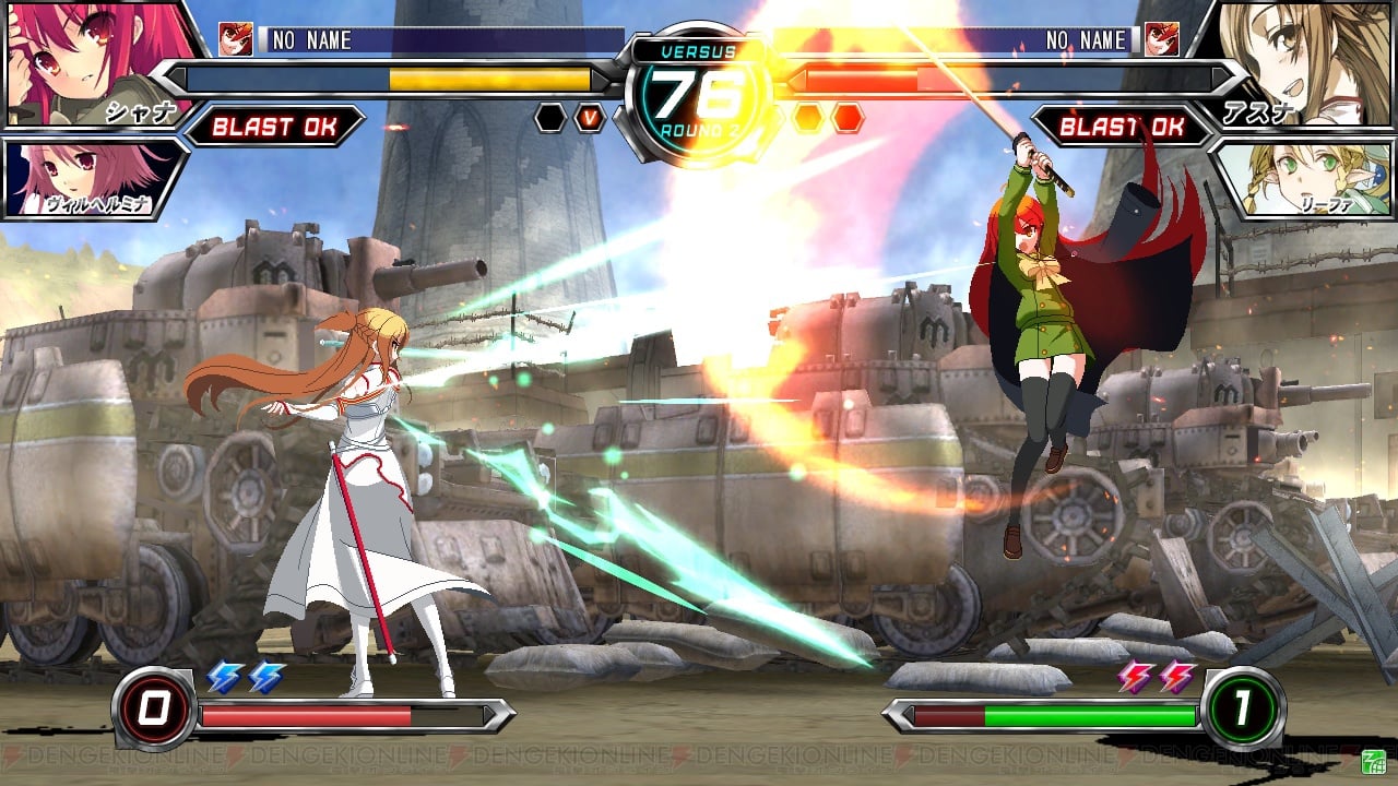 New PS3 Dengeki Bunko Fighting Climax Ignition Sega Games