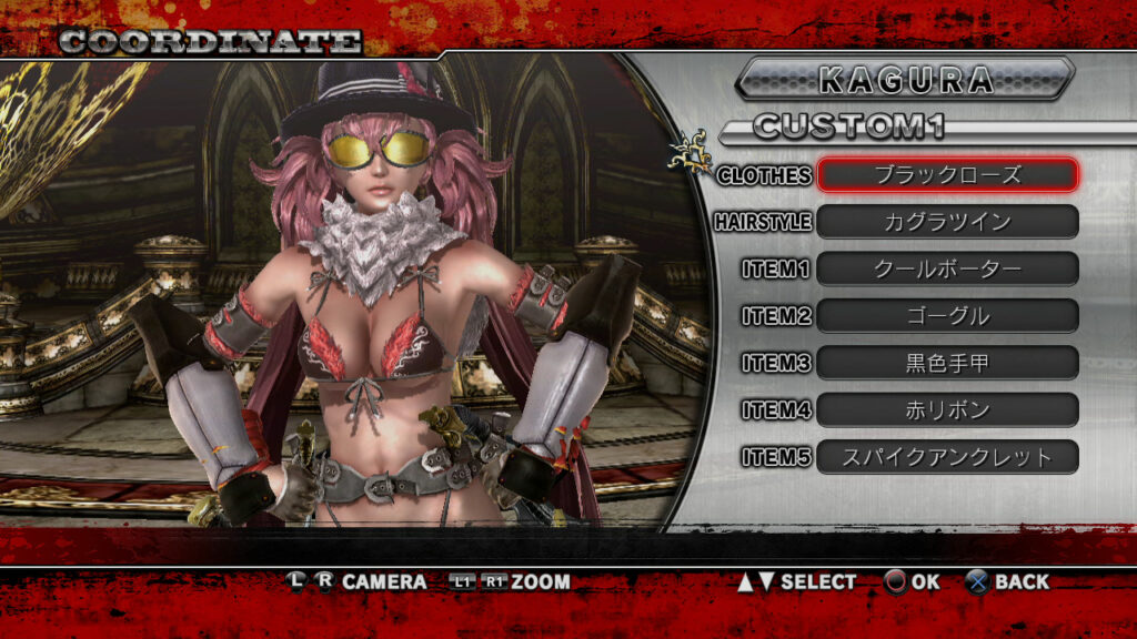 Change The Color Of Blood In Onechanbara Z With Nonono Gematsu