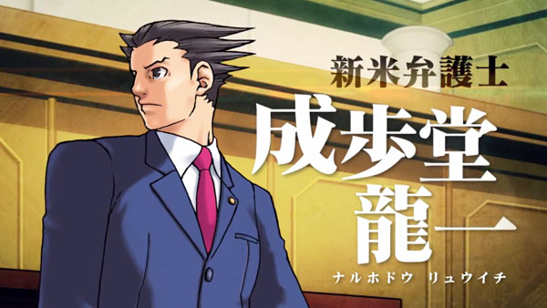 ace attorney 123 wright selection debut trailer