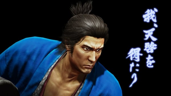 Yakuza: Ishin