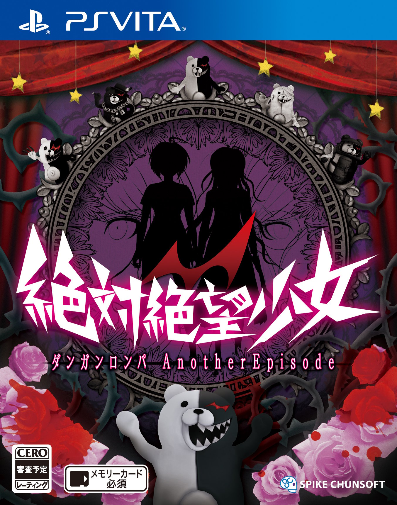 Danganronpa-AE-JP-Box-Art.jpg