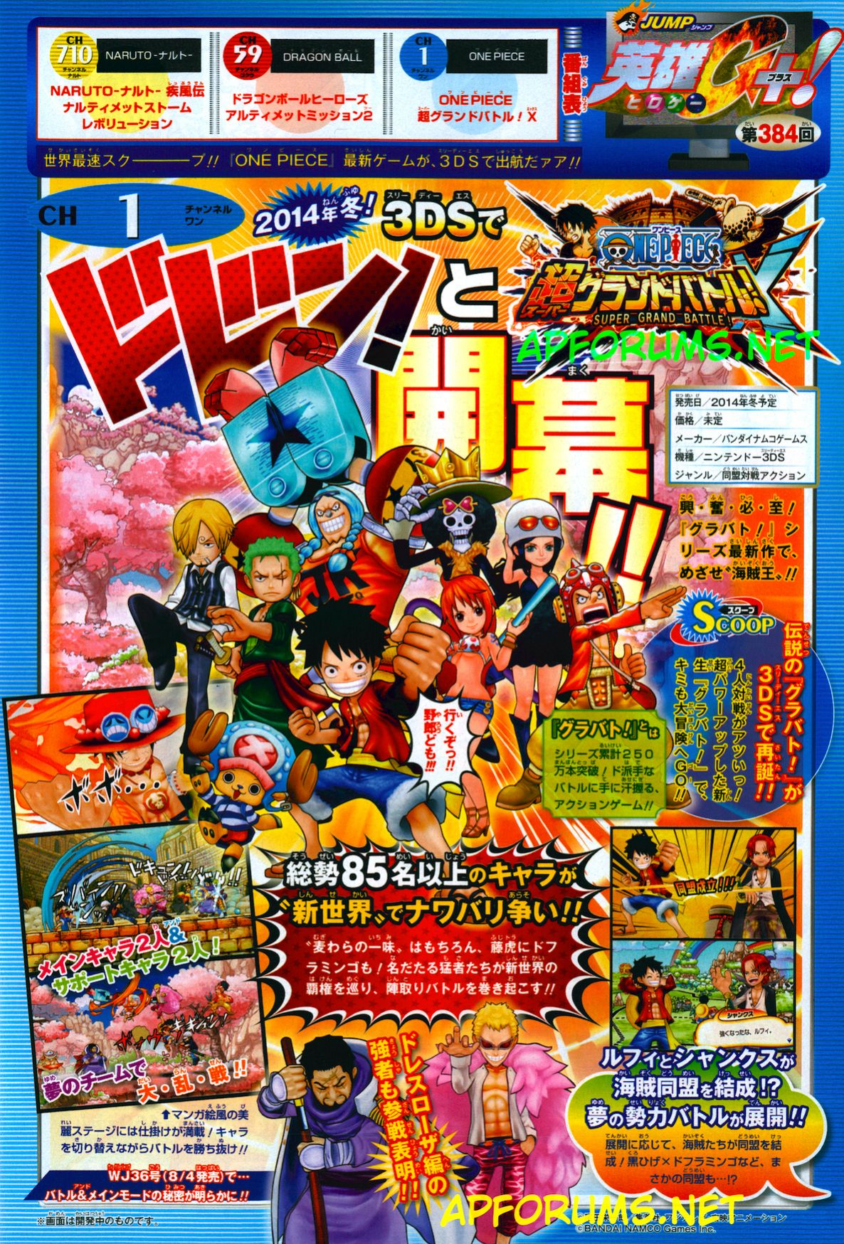 One-Piece-Grand-X-3DS-Ann.jpg