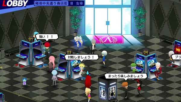 P4A2-Lobby-Trailer.jpg