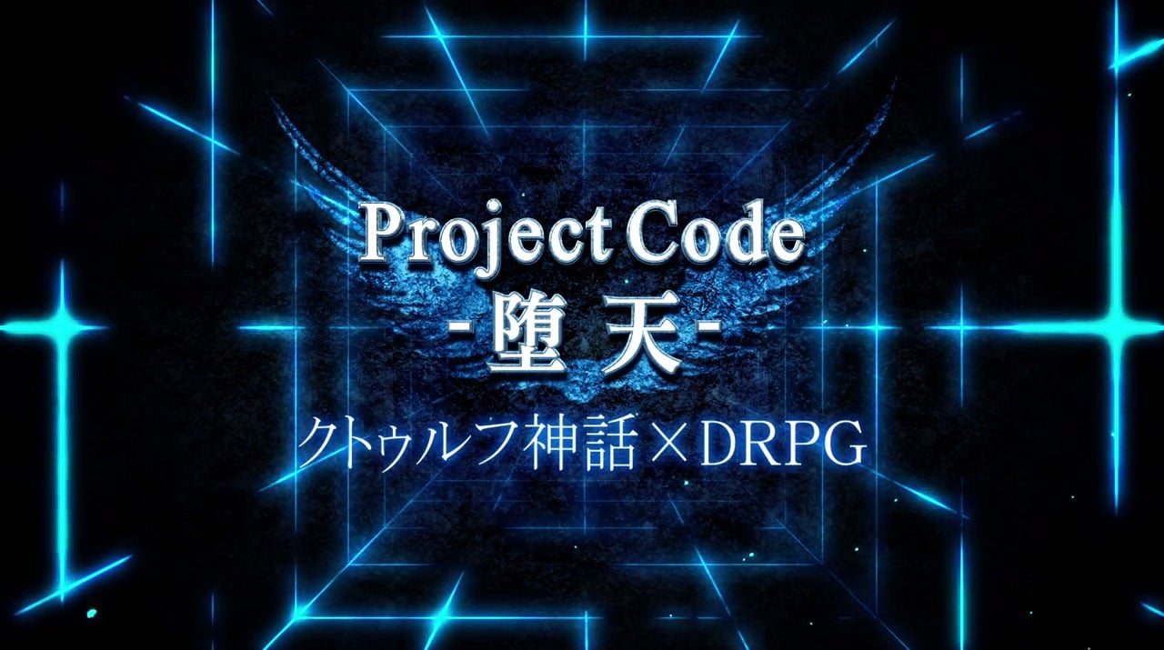 Project-Code-Announced_001.jpg