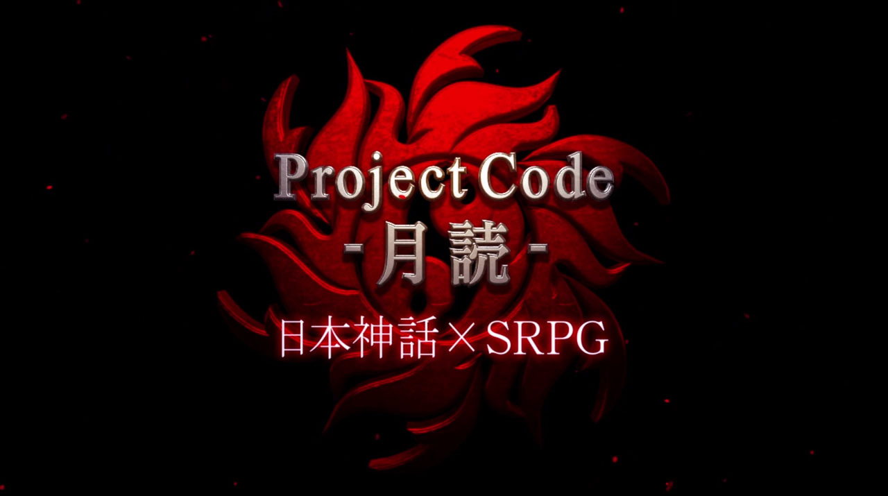 Project-Code-Announced_002.jpg