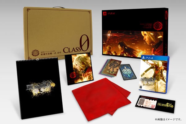 Final Fantasy Type-0 HD Ultimate Box