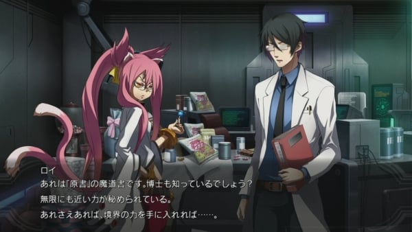 Kokonoe-Story_03-26-15.jpg