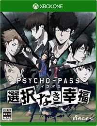 Psycho-Pass-XB1-Dated-JP.jpg