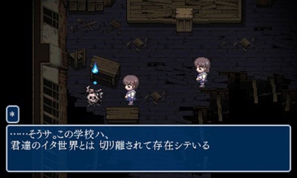 Corpse-Party-3DS-Dated-JP.jpg