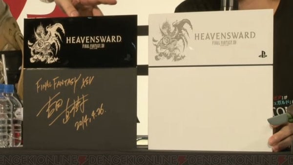 Heavensward-PS4-Bundle-Ann-JP-Init.jpg