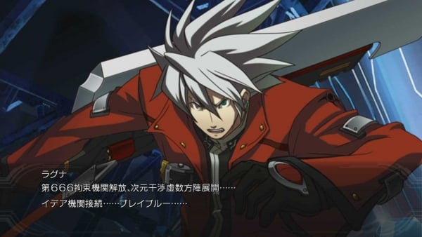 BlazBlue-CPE-Dated-Aksys.jpg