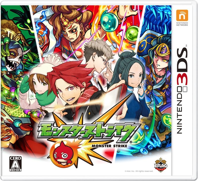 Monster Strike 3DS Japanese box art, pre-order bonuses - Gematsu