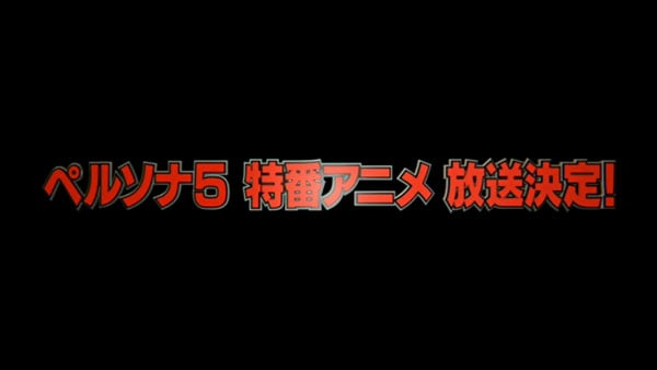 [تصویر:  Persona-5-Special-Anime-Ann.jpg]