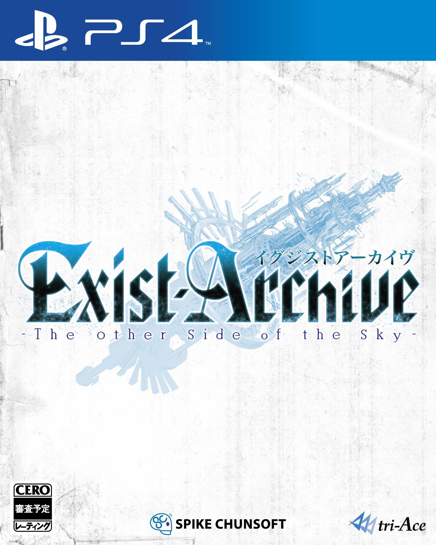 Exist-Archive-JP-Box-Art_001.jpg