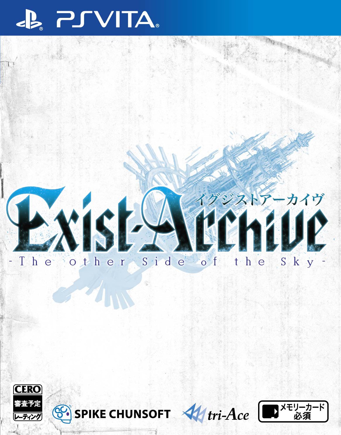 Exist-Archive-JP-Box-Art_002.jpg