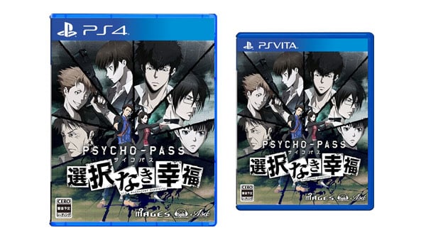 Psycho-Pass-PS-Versions-March-24.jpg