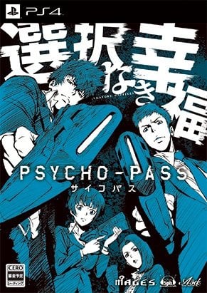 Psycho-Pass-PS-Versions-March-24_LE.jpg