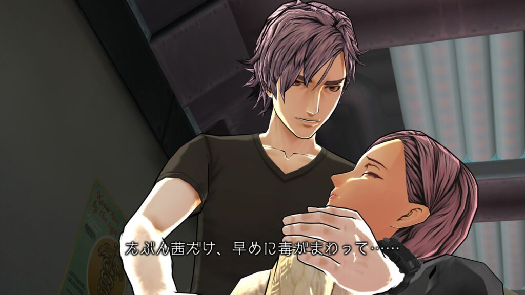 Zero Time Dilemma PS Vita And 3DS Screenshots Gematsu