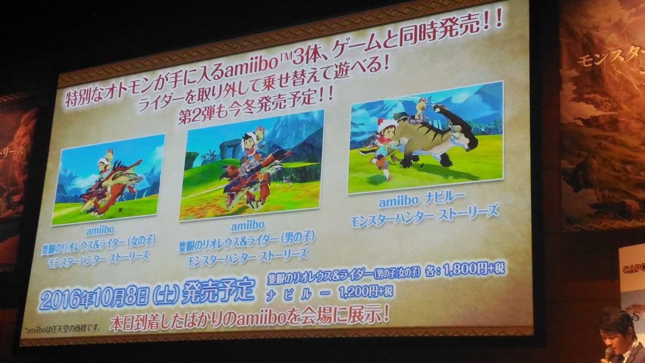 Monster Hunter Stories launches October 8 in Japan - Gematsu