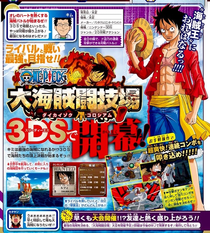 One-Piece-Daikaizoku-Colosseum-Ann-3DS.j