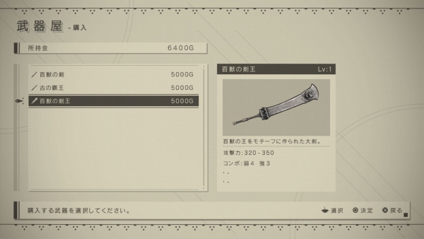 NieR-Automata_09-15-16_015.jpg