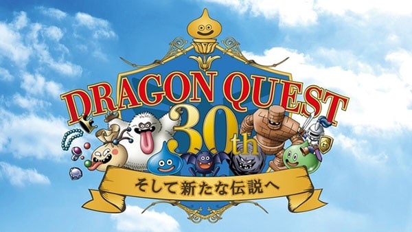 dragon quest 30th anniversary special