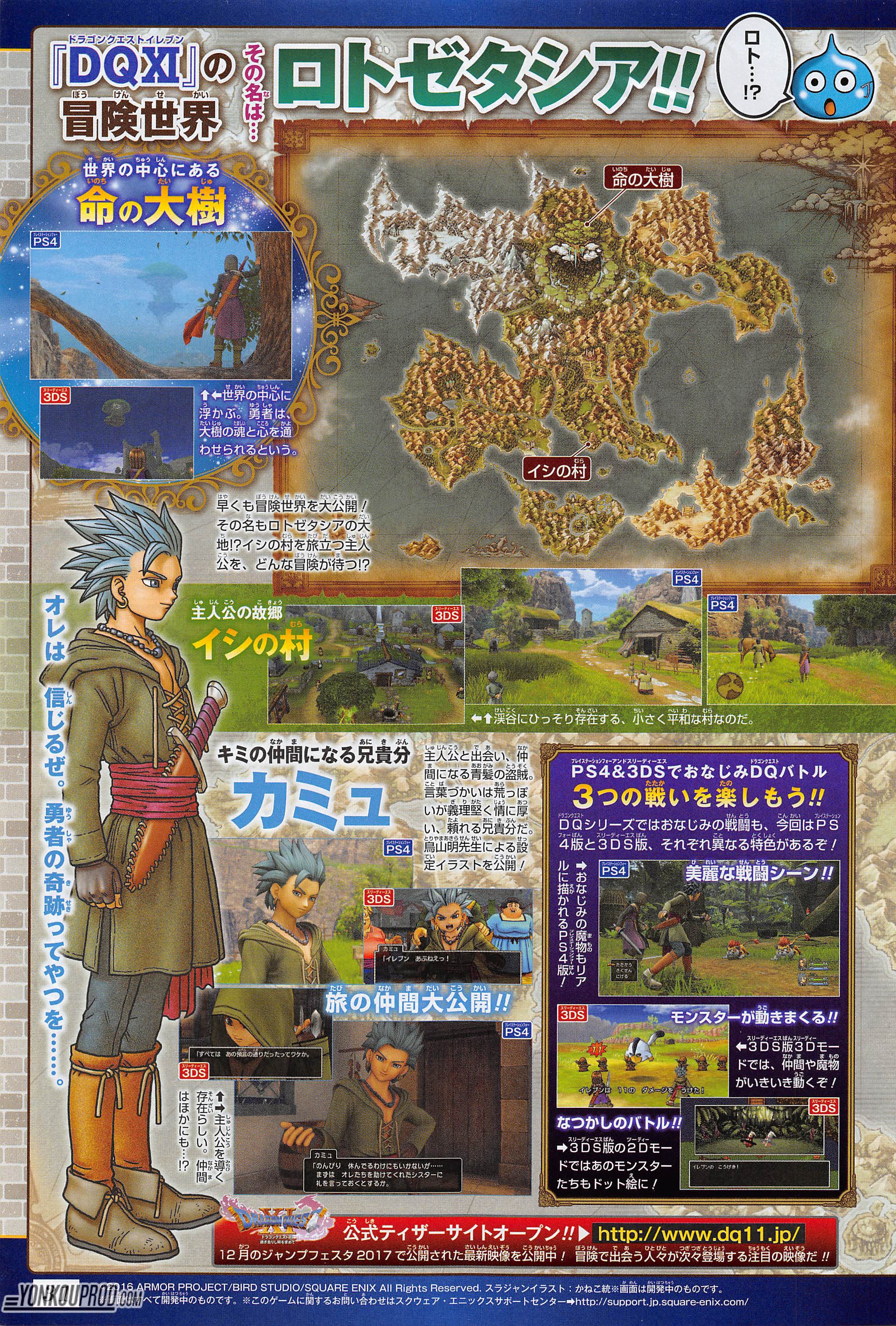 Dragon Quest Xi World Map Maping Resources