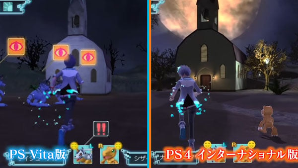 Digimon-World-NO-PS4-PSV-Compare-Vid.jpg