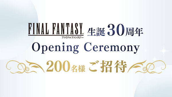 [Imagen: FF30th-Opening-Ceremony-Jan-31.jpg]