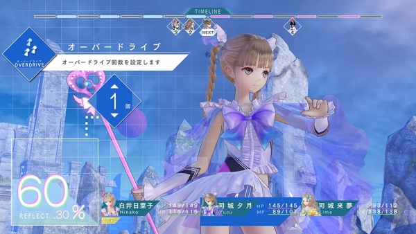 รายละเอียดและตัวละครเพิ่มเติมของเกมส์ Blue Reflection