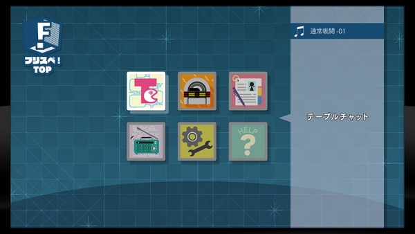 รายละเอียดและตัวละครเพิ่มเติมของเกมส์ Blue Reflection