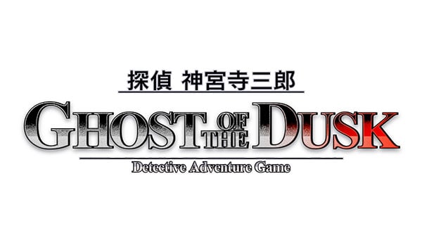 ghost of the dusk 3ds