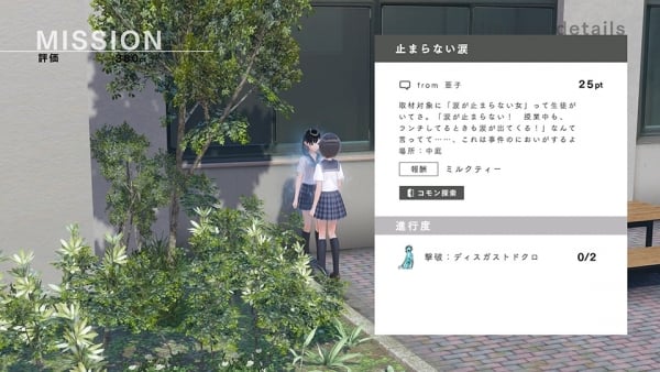 Blue Reflection ปล่อยรายละเอียดและโบนัสเทรลเลอร์