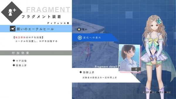 Blue Reflection ปล่อยรายละเอียดและโบนัสเทรลเลอร์