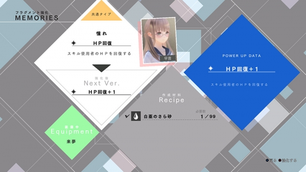 Blue Reflection ปล่อยรายละเอียดและโบนัสเทรลเลอร์