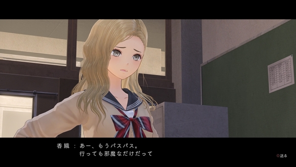 Blue Reflection ปล่อยรายละเอียดและโบนัสเทรลเลอร์