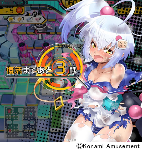 Bombergirl-Ann-Arcade_001.jpg