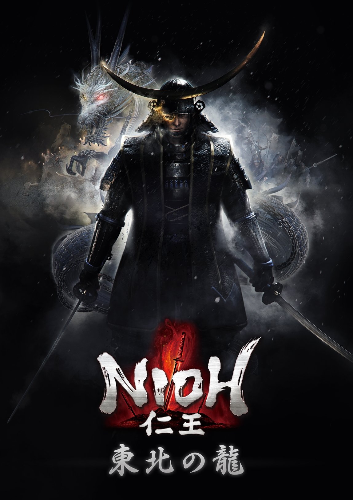Nioh-First-DLC-Details_02-20-17.jpg