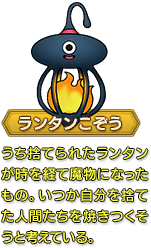 Dragon Quest XI ปล่อยรายละเอียดเมือง ทุ่ง ดันเจี้ยน และแคมป์