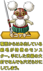 Dragon Quest XI ปล่อยรายละเอียดเมือง ทุ่ง ดันเจี้ยน และแคมป์