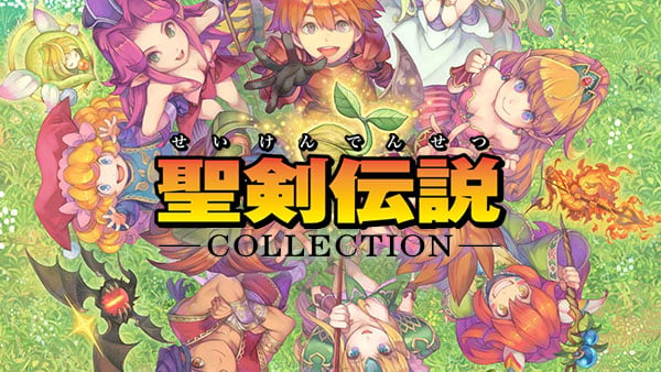 Seiken-Collection-Ann-Switch.jpg
