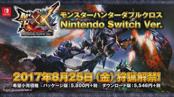 MHXX-Switch-August-25-Dated-JP-Init.jpg