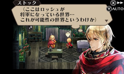 Radiant-Historia-PC-Demo-Out-Now-JP.jpg