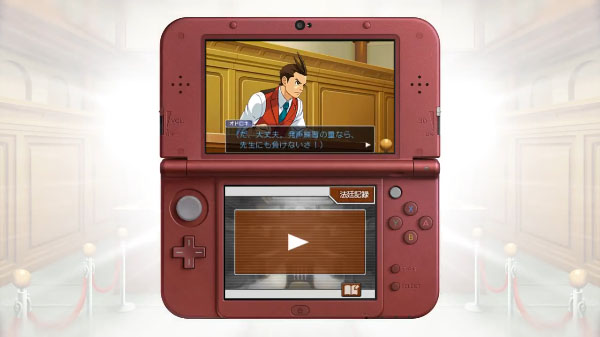 Ace-Attorney-4-3DS-Trailer_08-30-17.jpg