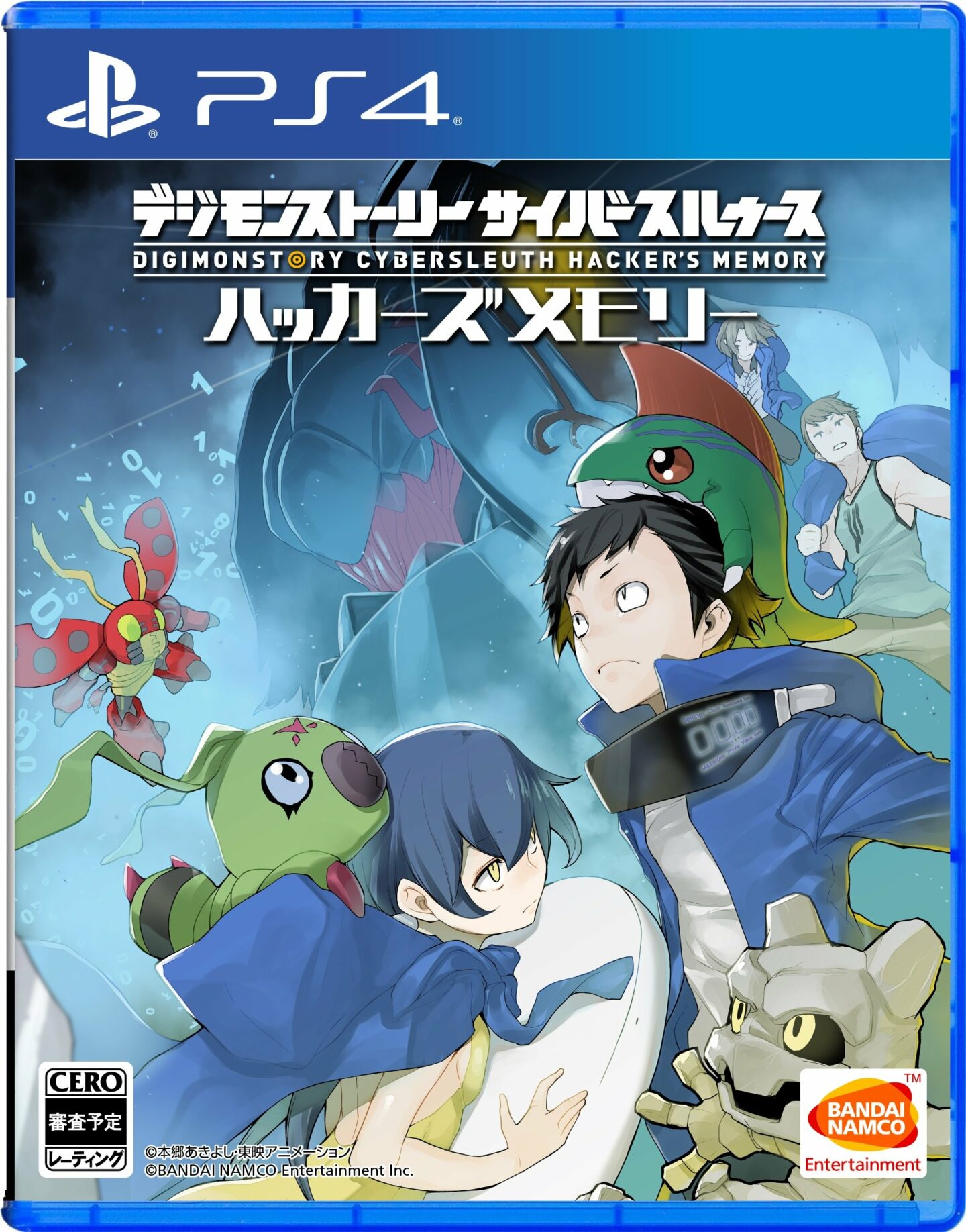 Digimon Story Cyber Sleuth Hackers Memory Japanese Box Art Limited