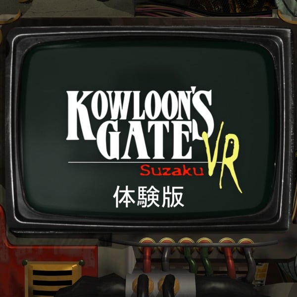 Kowloons-Gate-VR-Suzaku-Demo_09-05-17.jpg